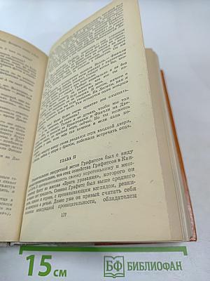 Американская трагедия