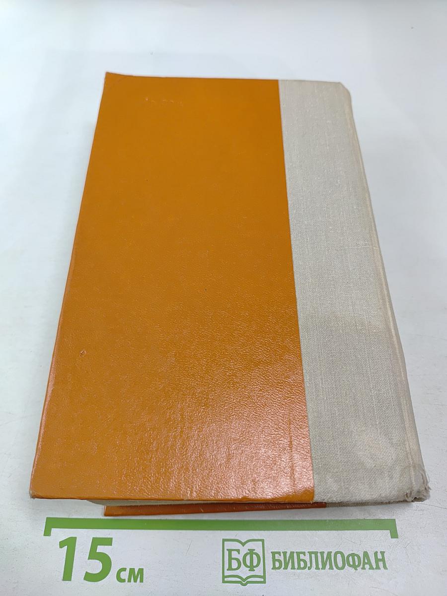 Американская трагедия