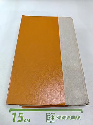 Американская трагедия