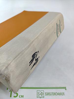 Американская трагедия