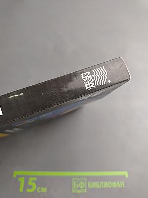 Мобильная связь без секретов