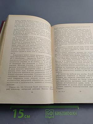 Ленинградцы в Испании