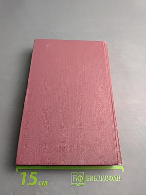 Ленинградцы в Испании