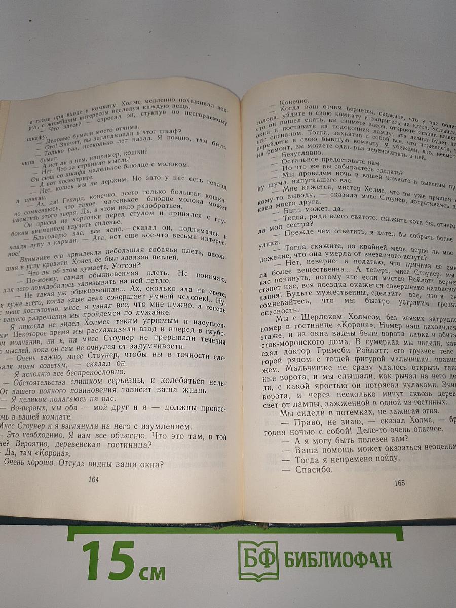 Рассказы