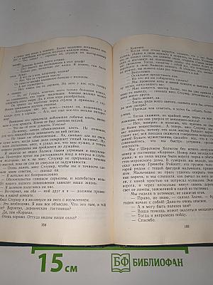 Рассказы