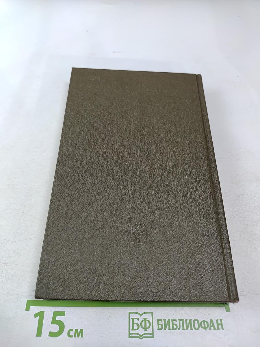 Сочинения в девяти томах. Том VI. Специальные курсы