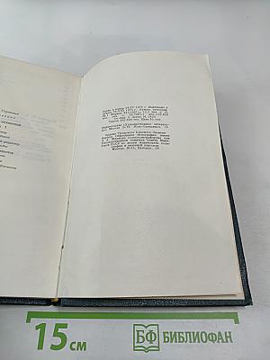 Собрание сочинений. Том 1. Записки охотника