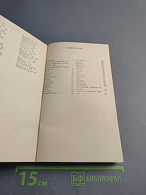 Триумф советского шахматного этюда