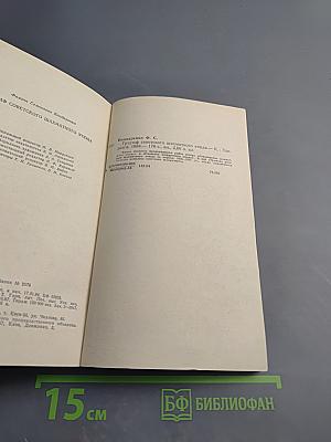 Триумф советского шахматного этюда