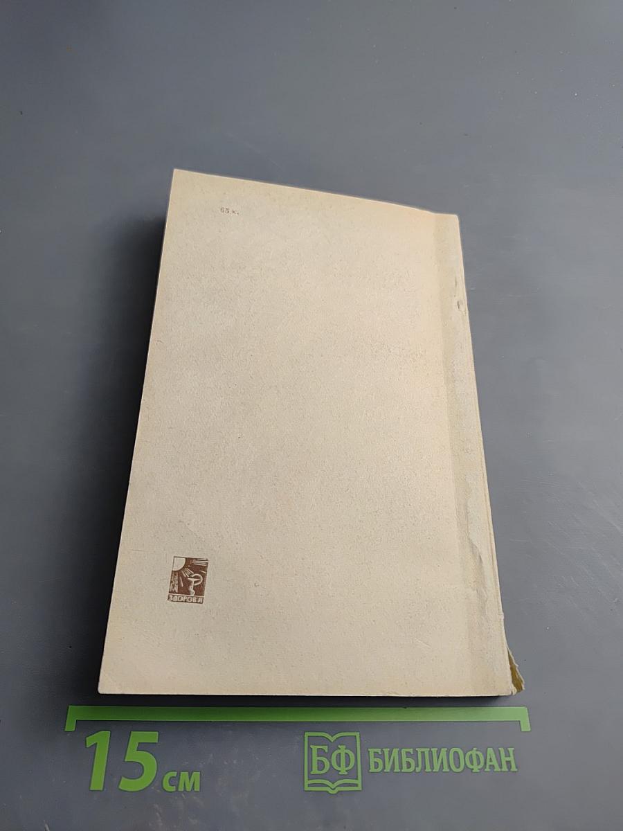 Триумф советского шахматного этюда