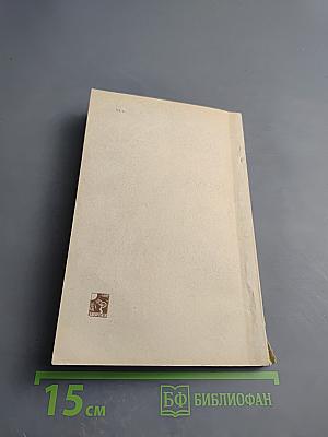 Триумф советского шахматного этюда