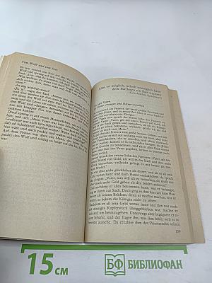 Und sie lebten glücklich... Griechische Volksmärchen