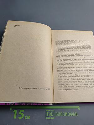 Палец на спуске