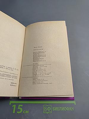 Палец на спуске