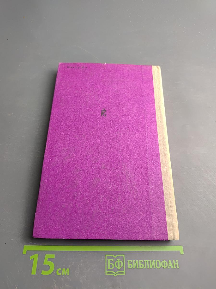 Палец на спуске