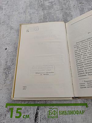 Проблемы поэтики Достоевского