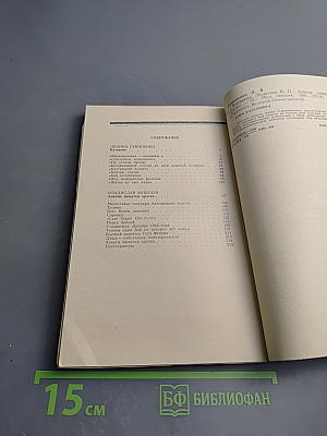 По отцовскому следу