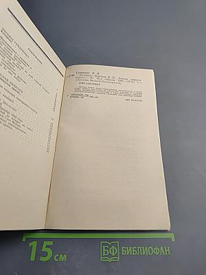 По отцовскому следу