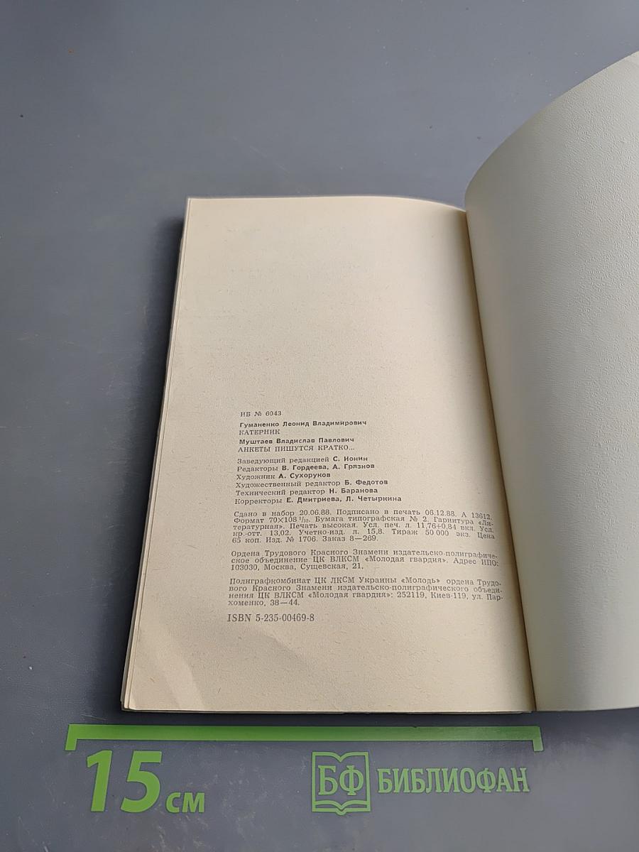 По отцовскому следу