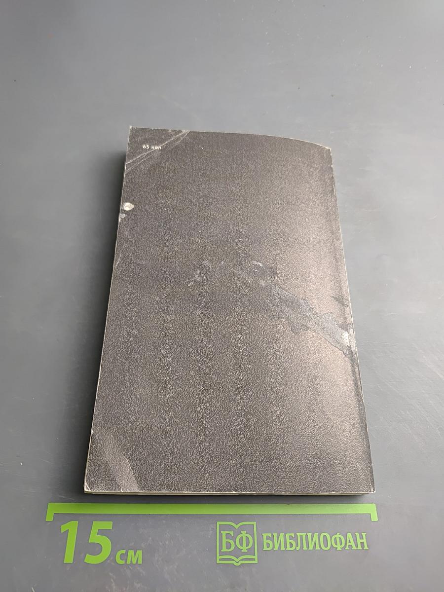 По отцовскому следу