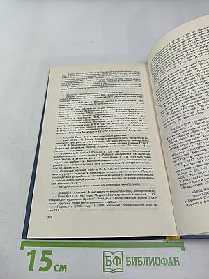 Жизнь в кино. Ветераны о себе и своих товарищах. Выпуск третий