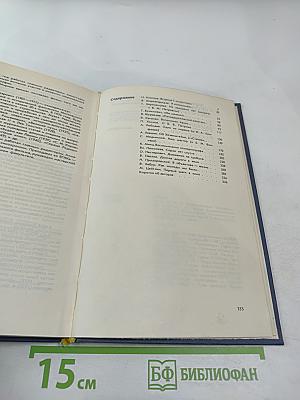 Жизнь в кино. Ветераны о себе и своих товарищах. Выпуск третий