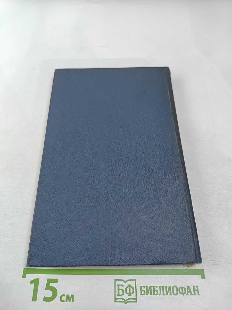 Жизнь в кино. Ветераны о себе и своих товарищах. Выпуск третий