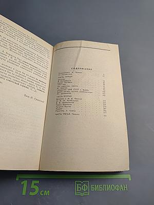 Из прошлого...