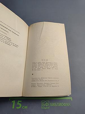 Из прошлого...