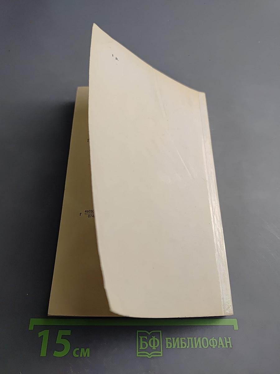 Из прошлого...