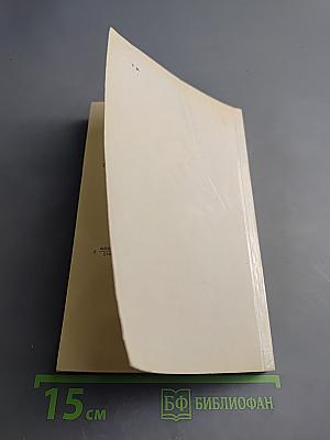 Из прошлого...