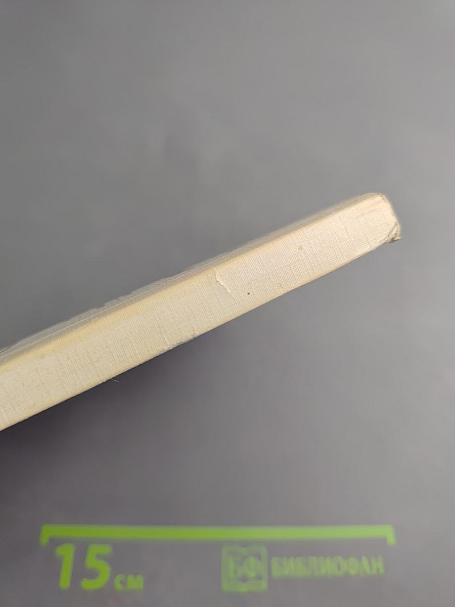 Бухгалтерский учет. Операции с векселями. Налогообложение