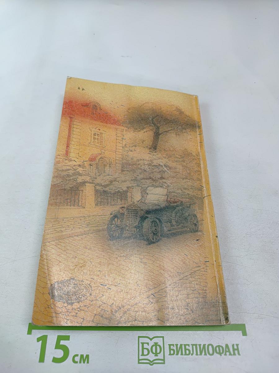 Мэри Поппинс