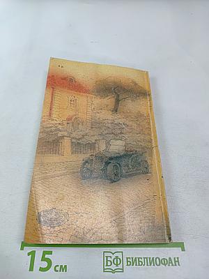 Мэри Поппинс