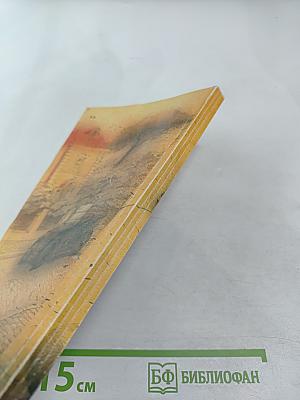 Мэри Поппинс