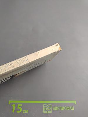 Краса родного края