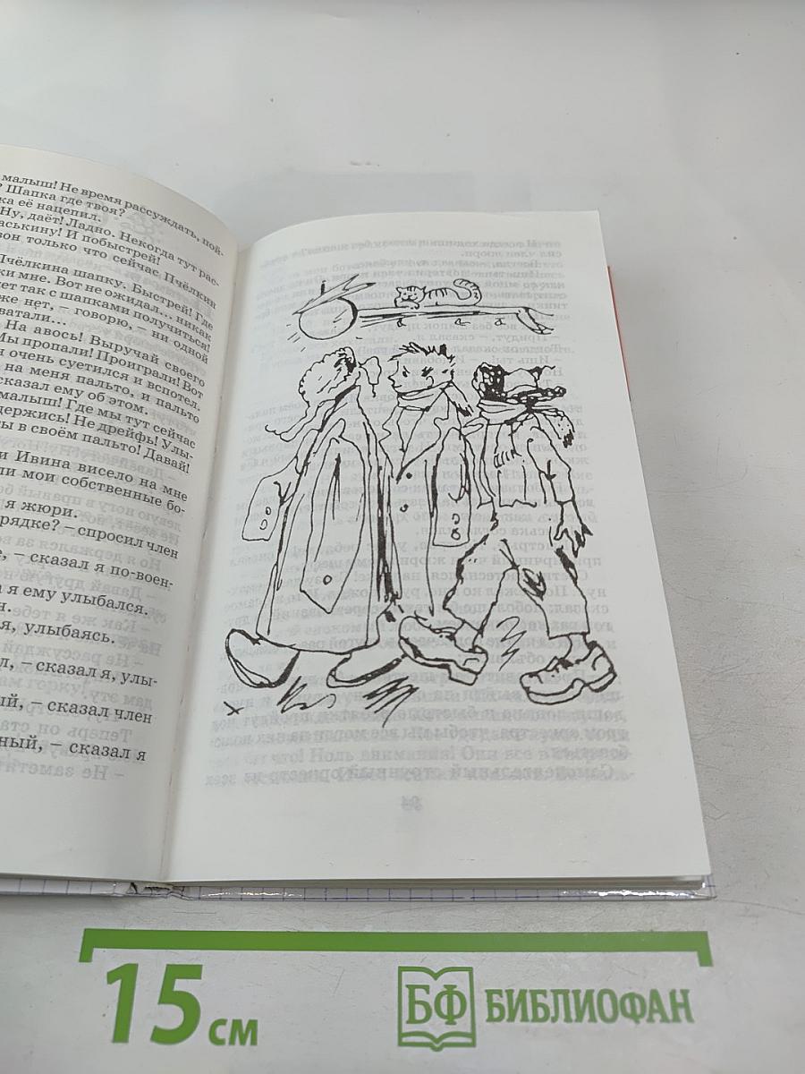 Тетрадки под дождём