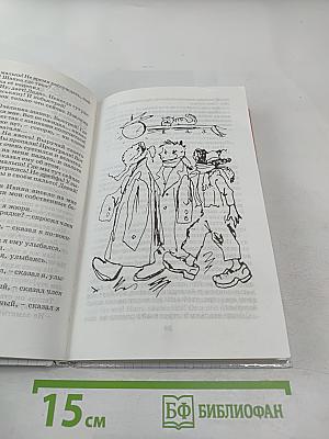 Тетрадки под дождём