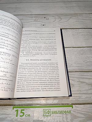 Непрерывные полумарковские процессы