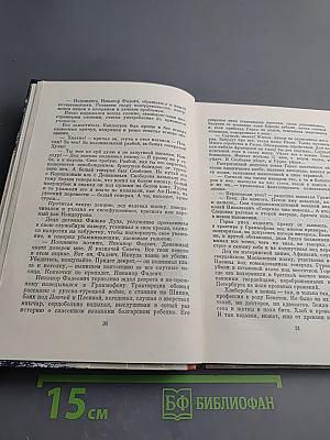 Баллада о детстве