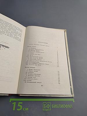 Баллада о детстве