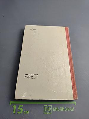 Баллада о детстве