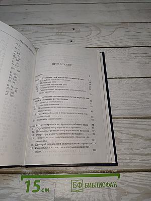 Непрерывные полумарковские процессы