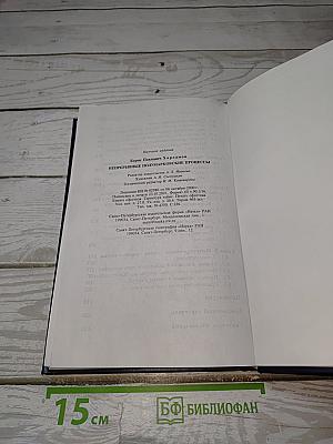 Непрерывные полумарковские процессы