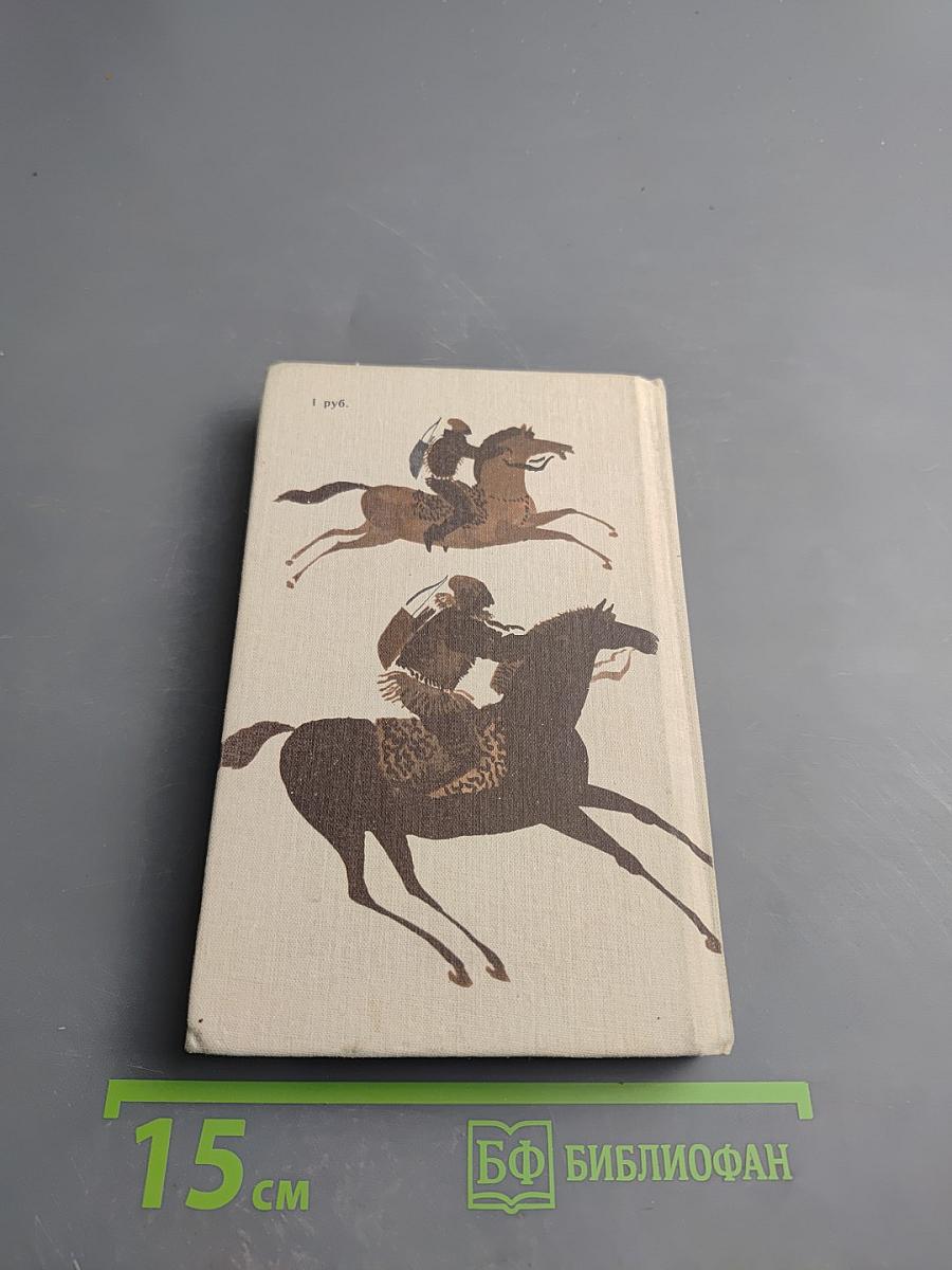 Сны над Танаисом