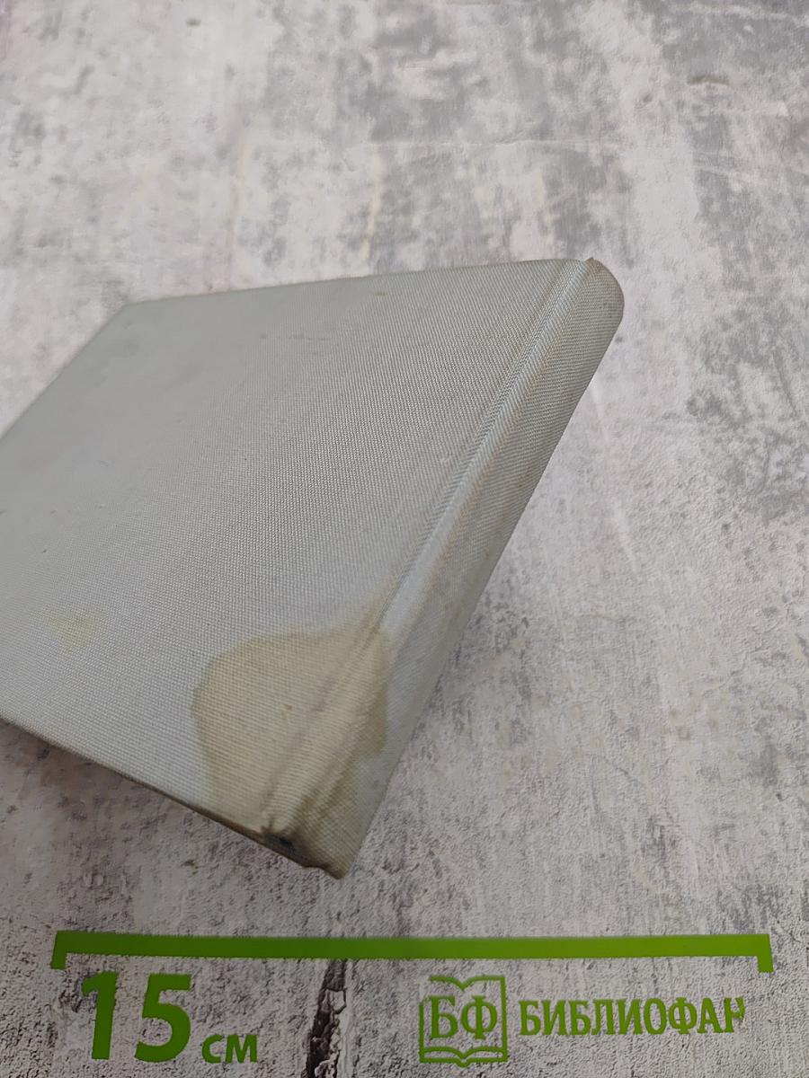 Немецко-русский разговорник