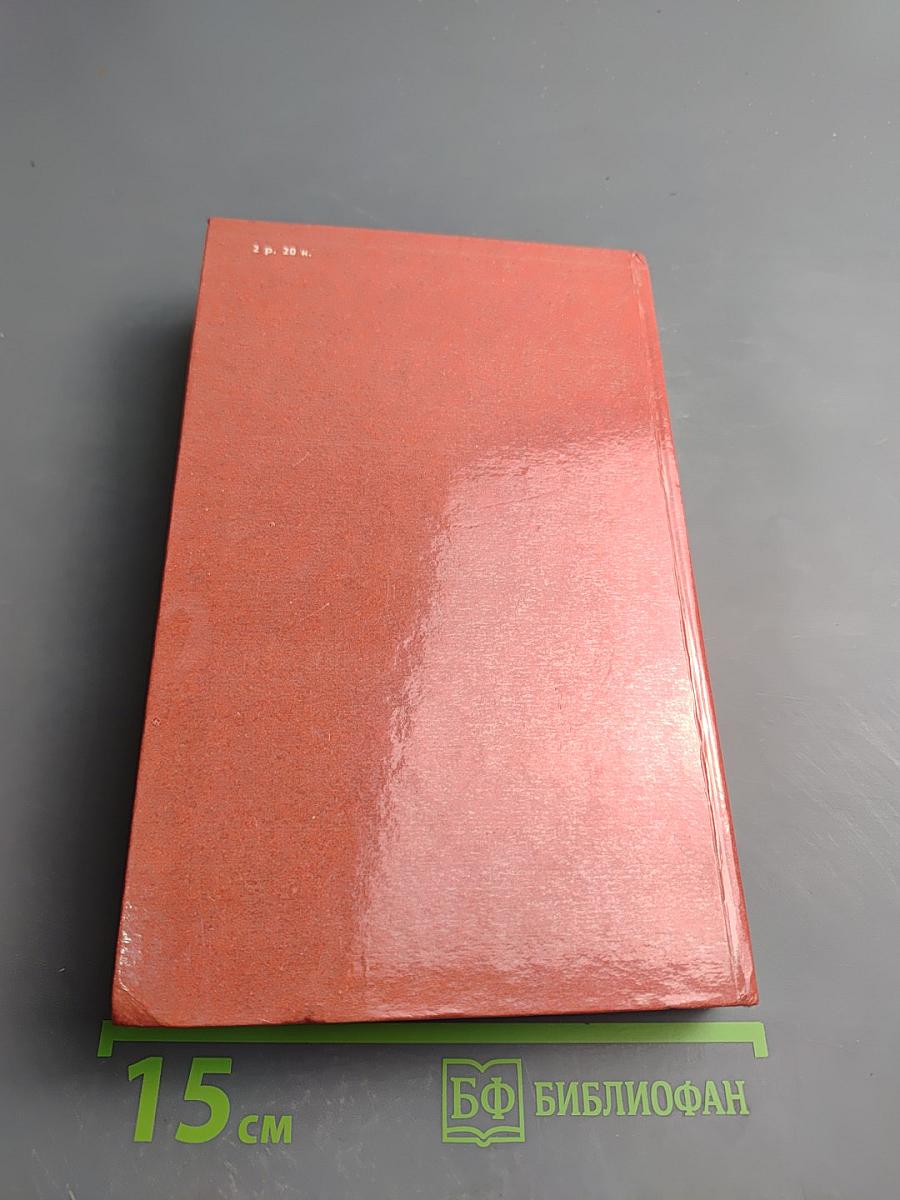 Народные русские сказки А. Н. Афанасьева