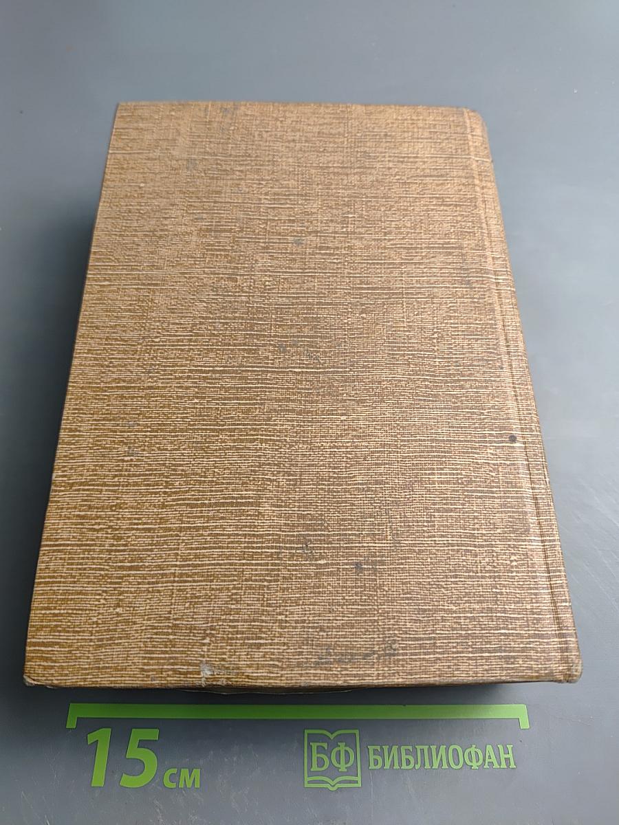 Техничар грађевински приручник, часть 3