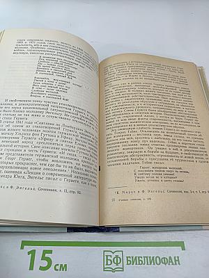 Ученые записки. Том 170. Кафедра русской литературы