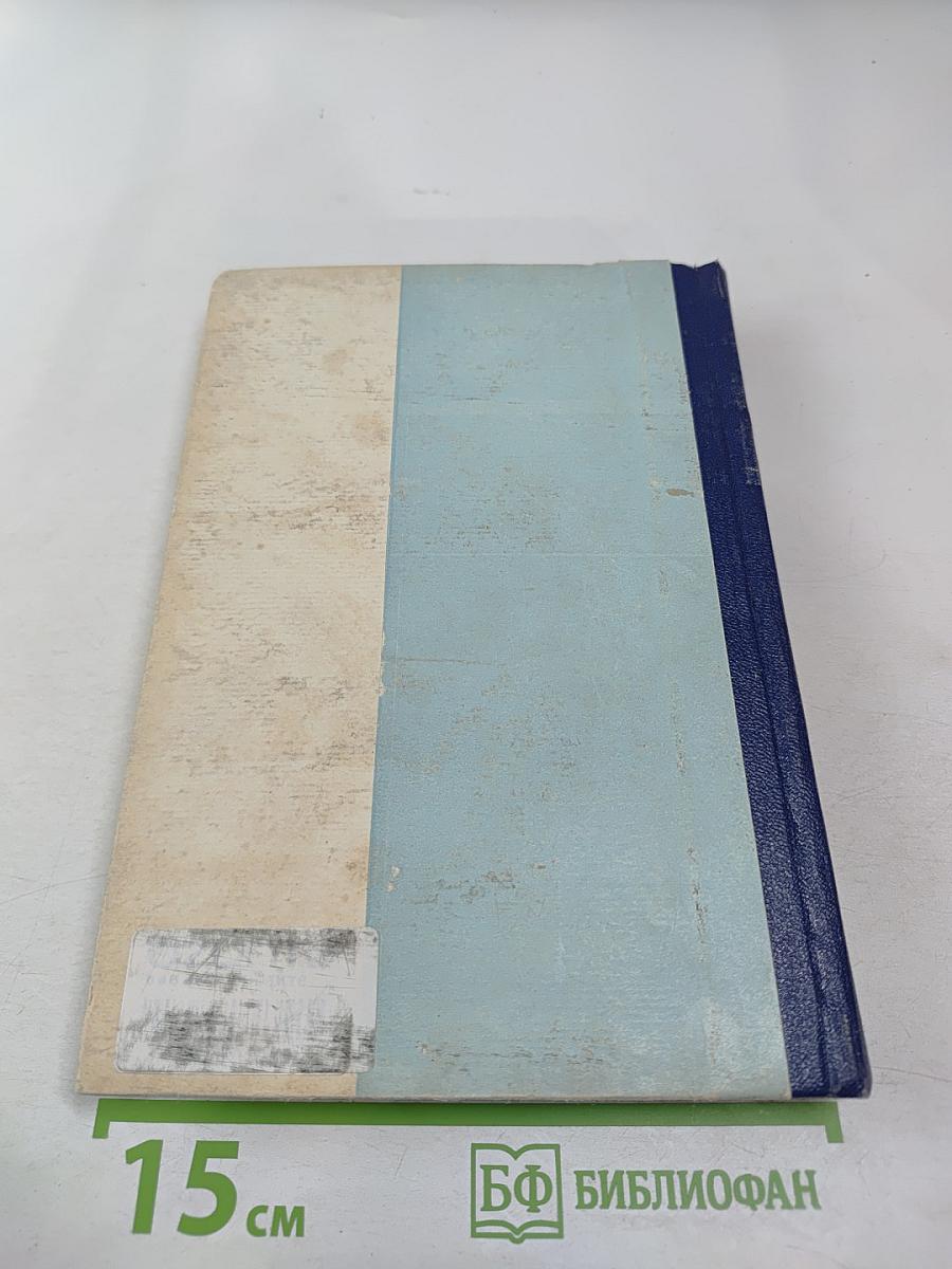 Ученые записки. Том 170. Кафедра русской литературы